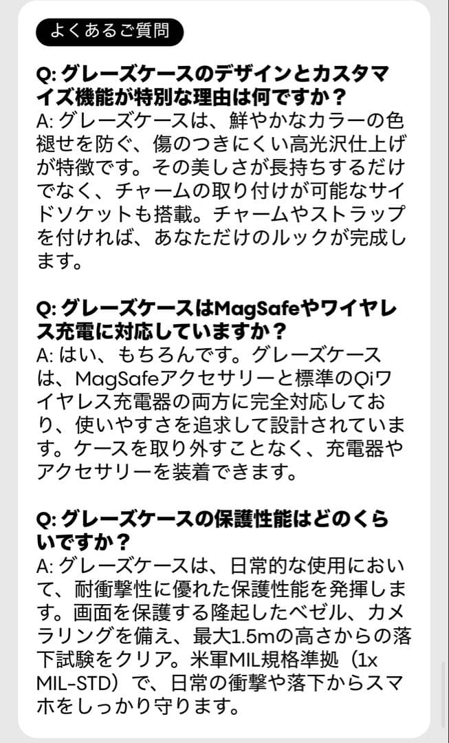 iPhone17Pro Casetify iPhone用ケース 白い花柄