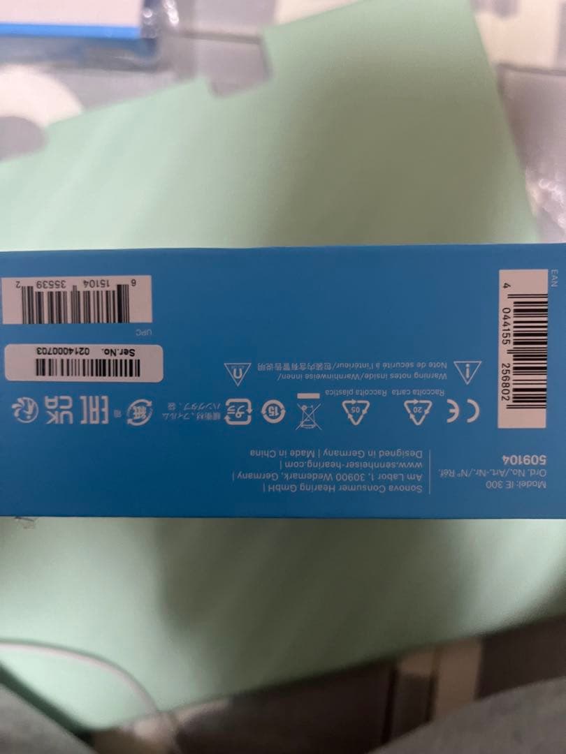 Sennheiser IE 300 ブラック 有線イヤホン