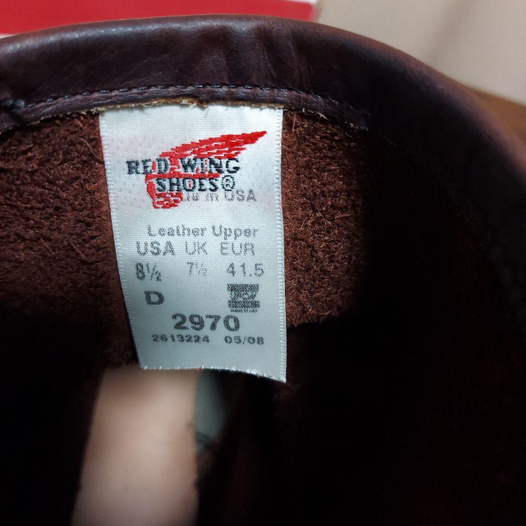 RED WING 2970 レッドウイング ブライアーオイルスリック US8.5