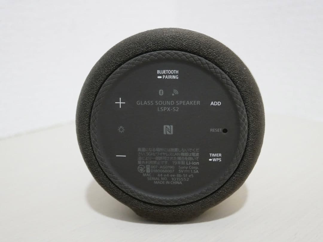 【美品】SONY LSPX-S2 グラスサウンドスピーカー｜充電器有・動作確認済