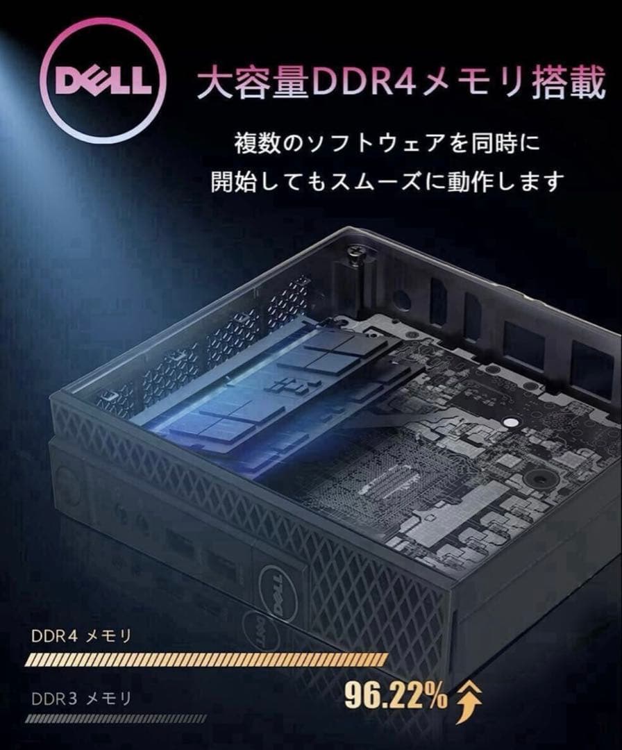 第八世代Celeron G4900T/8G/SSD256GB/Dell3060