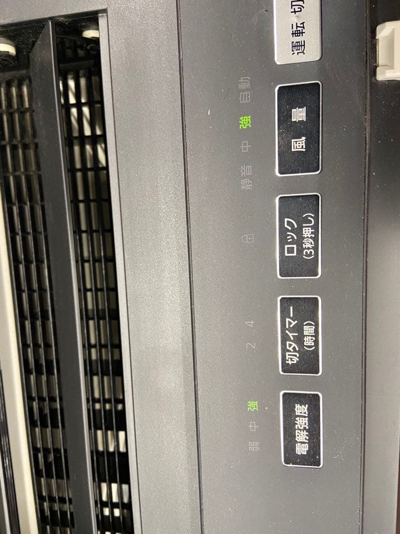 Panasonicジアイーノ次亜塩素酸空間除菌脱臭機F -SMV3000