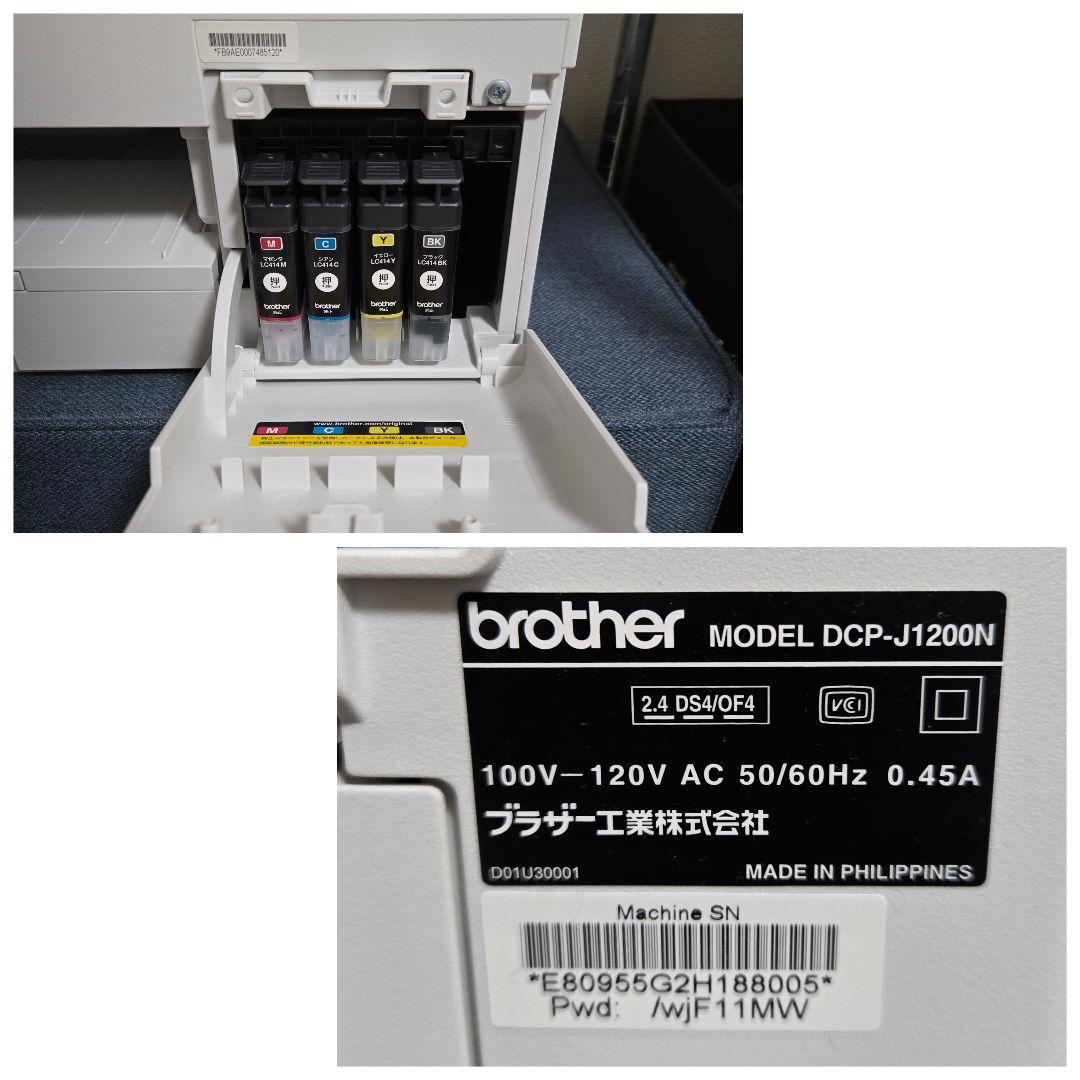 【本日限定価格】パソコン＆プリンター
