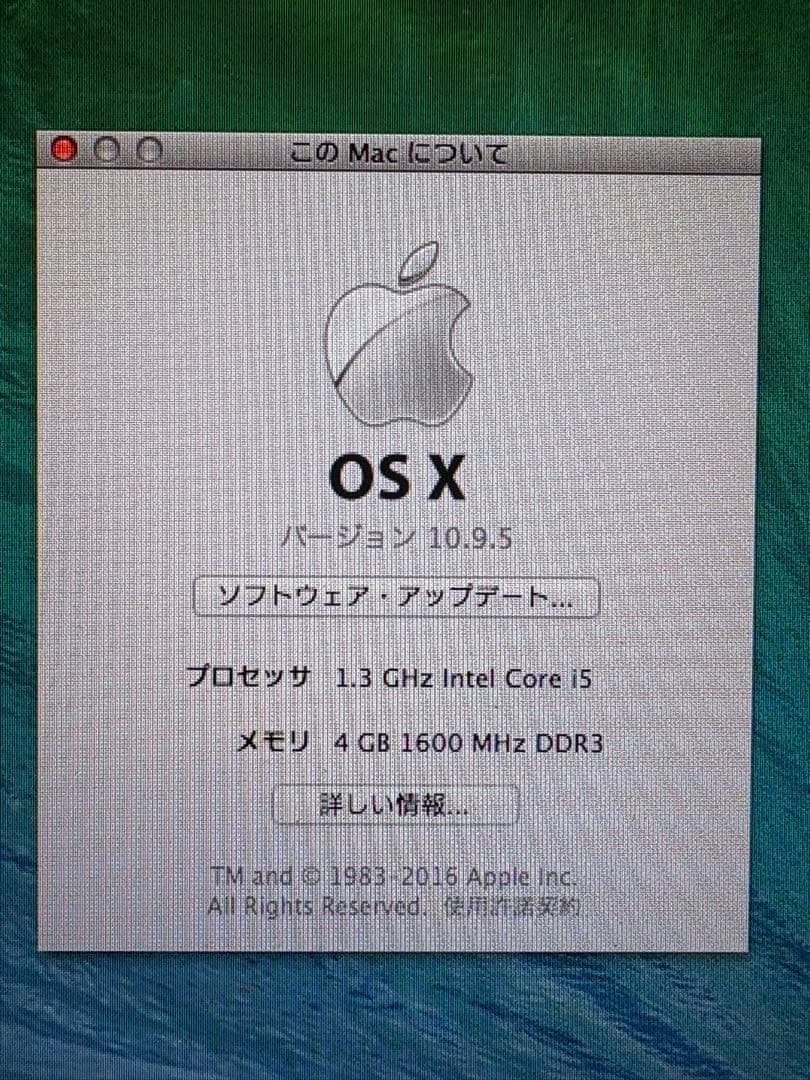 【美品】MacBook Air 11インチ Intel Core i5