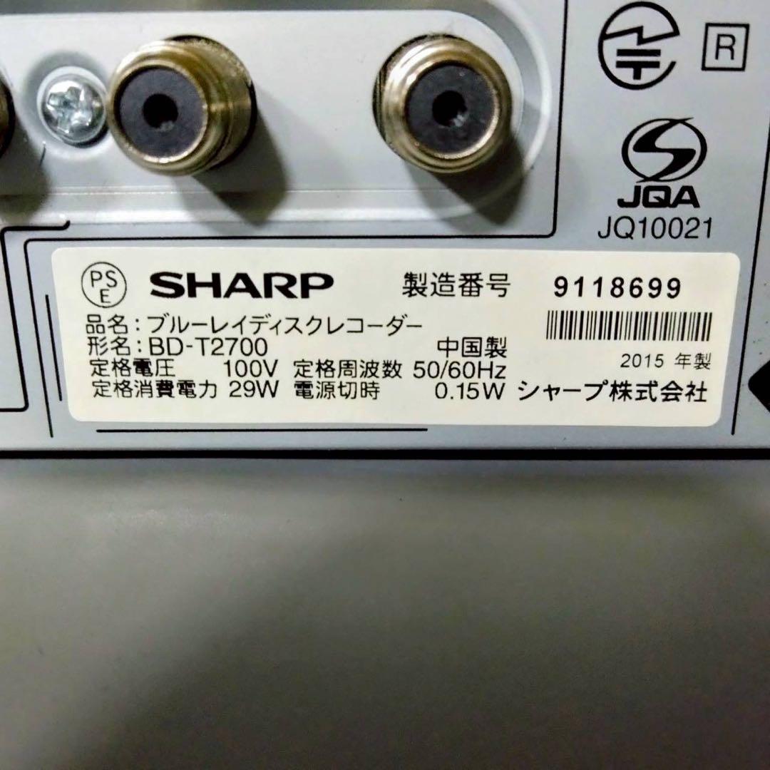 SHARP　AQUOS　BD-T2700　ブルーレイディスクレコーダー　2015