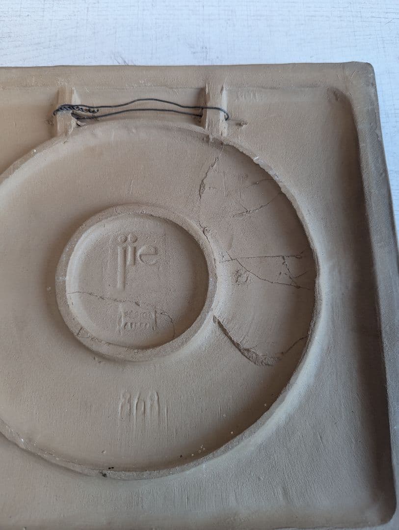 北欧　ヴィンテージ　ジイガントフタ　イエローのビオラ♪　陶板　大きめ