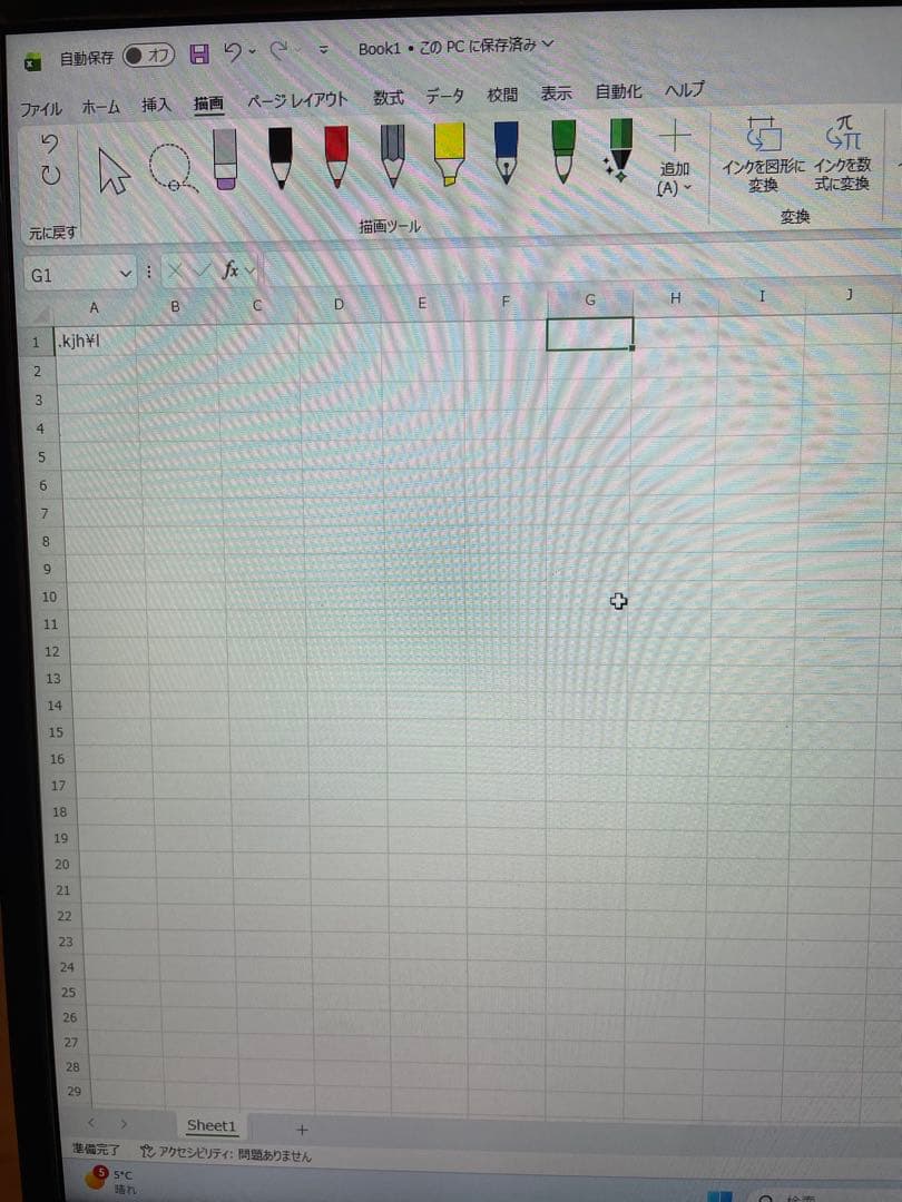 美品 富士通　FMV LIFEBOOK NHノートPC ACアダプター マウス