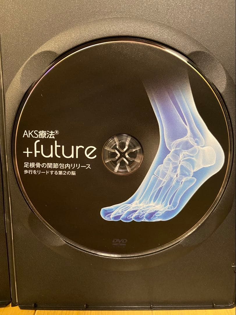 AKS療法(R)山内義弘 ＋future DVD９枚組＋特典URL