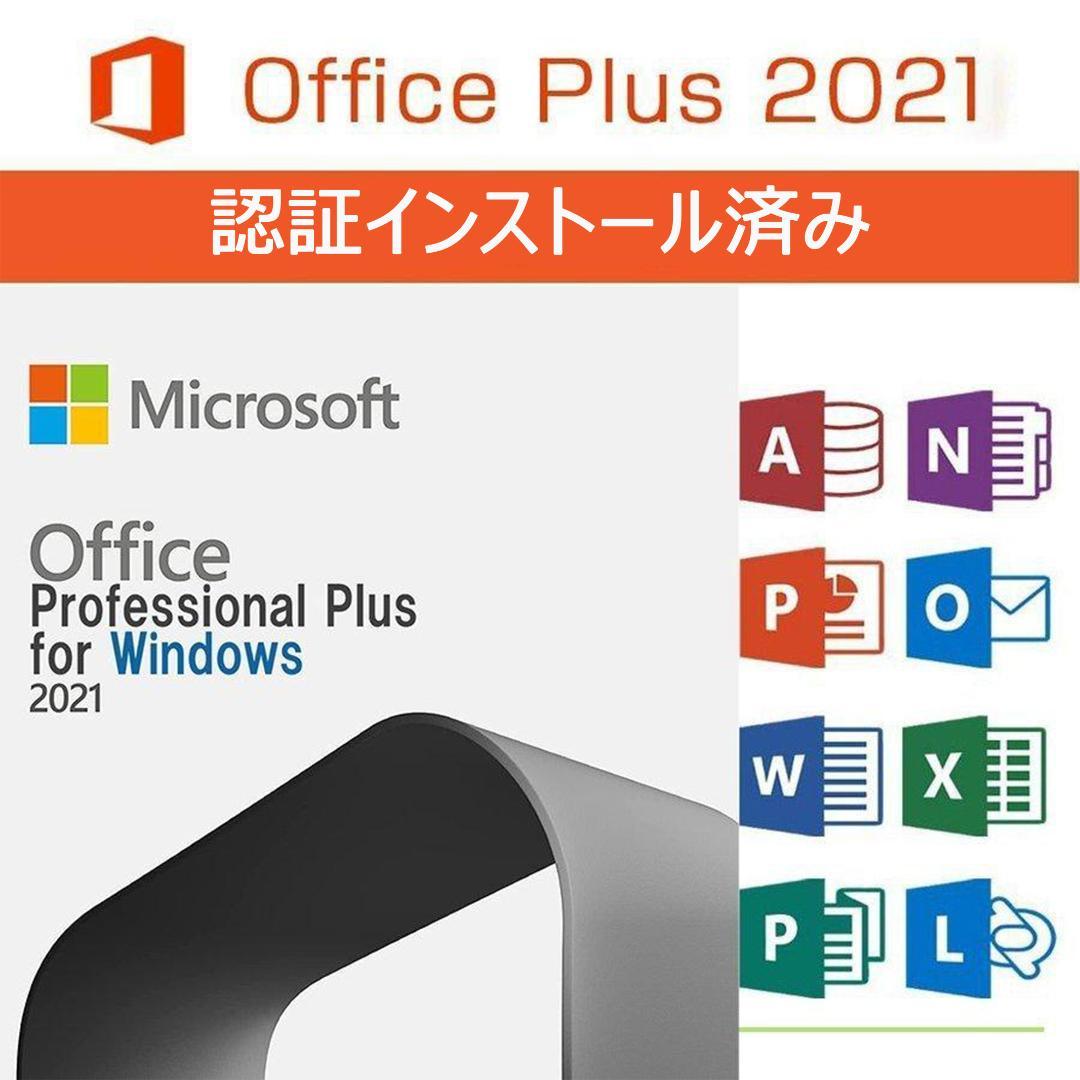 ゲーミングPC/core i7 7700/500GB/MS Office搭載