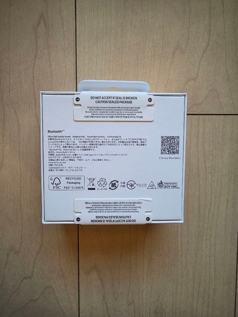 Samsung Galaxy Buds3 ワイヤレスイヤホン　★新品未使用★