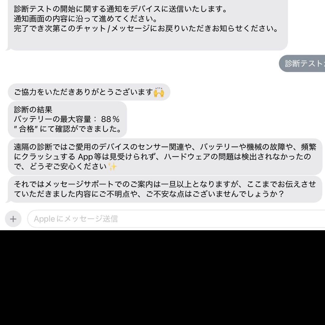 iPad Pro 11インチ (第1世代) Wi-Fi 64GB シルバー