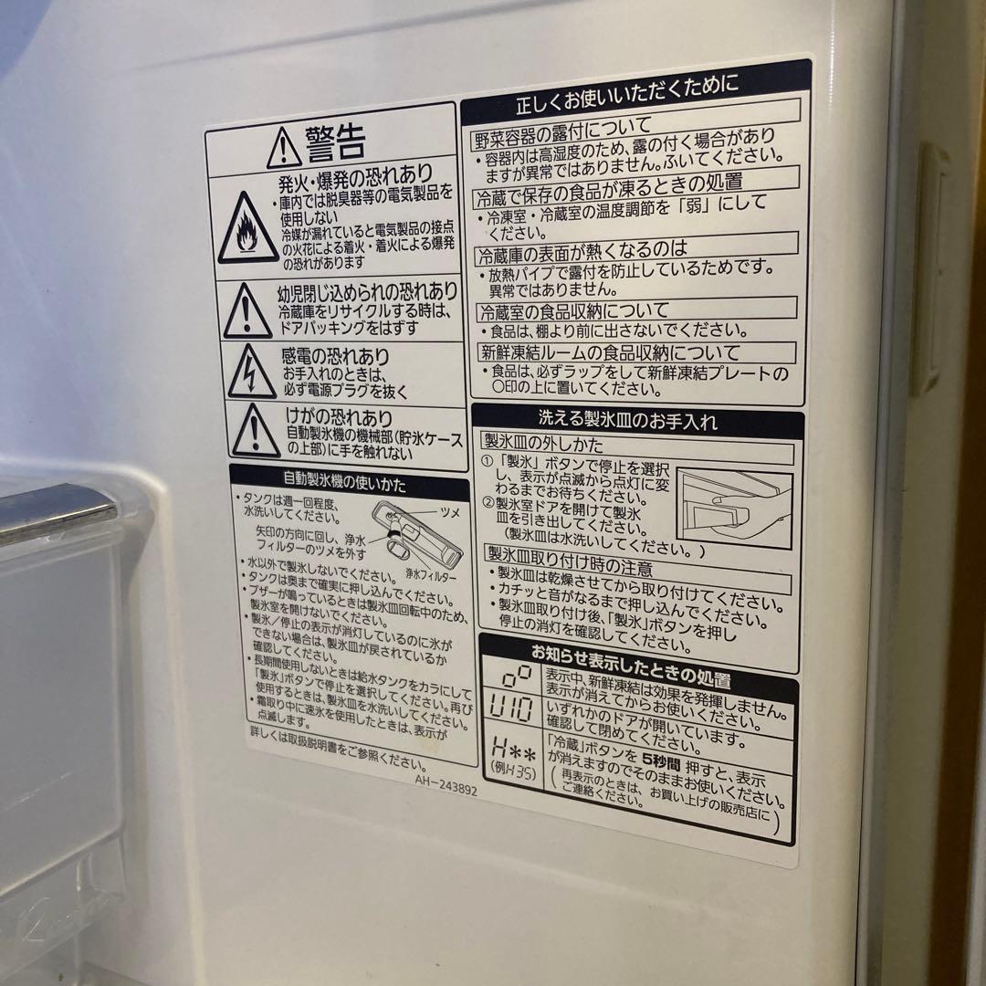 Panasonic 6ドア550L トップユニット冷蔵庫　NR-F553T-H