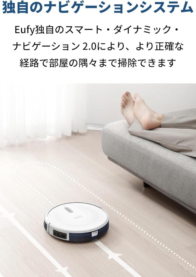 Anker Eufy RoboVac G30 ロボット掃除機 本体 ホワイト