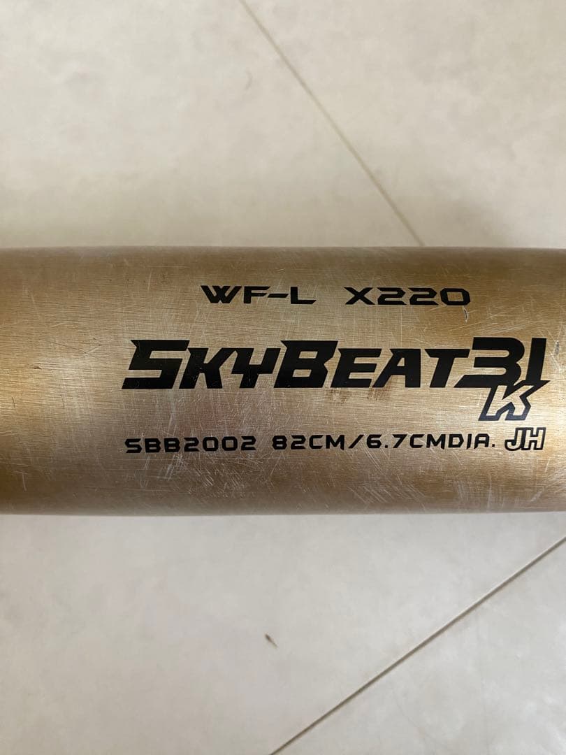 SSK スカイビート31K WF-L 中学硬式バット