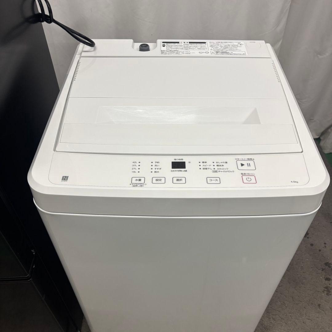 92　大特価　冷蔵庫　洗濯機　電子レンジ　25年　ニトリ　黒　設置無料　綺麗　安