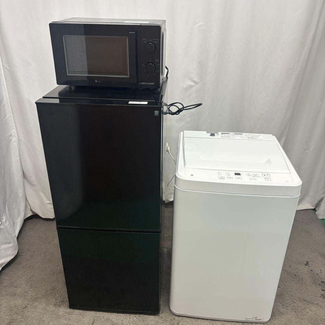 92　大特価　冷蔵庫　洗濯機　電子レンジ　25年　ニトリ　黒　設置無料　綺麗　安