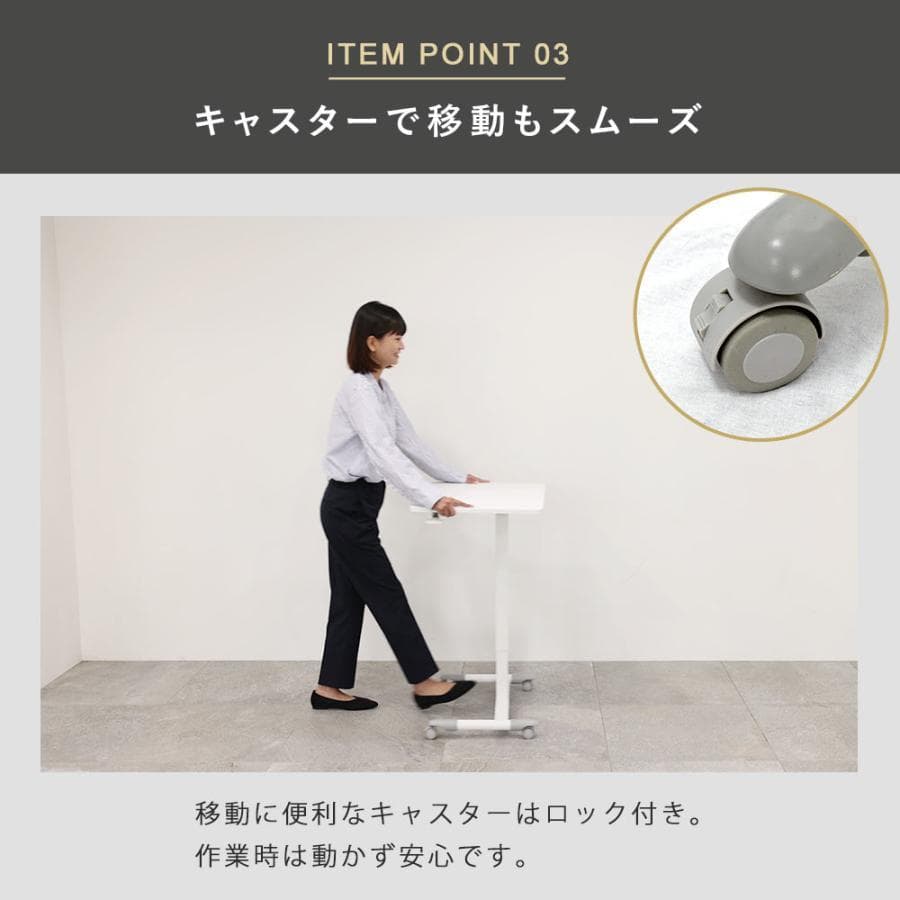 昇降デスク／新品／立ち仕事 立ち作業 勉強／キャスタ有／健康の為／座っても使用