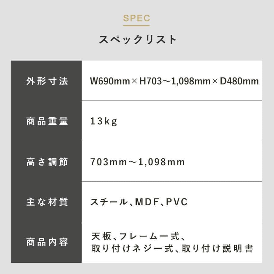 昇降デスク／新品／立ち仕事 立ち作業 勉強／キャスタ有／健康の為／座っても使用