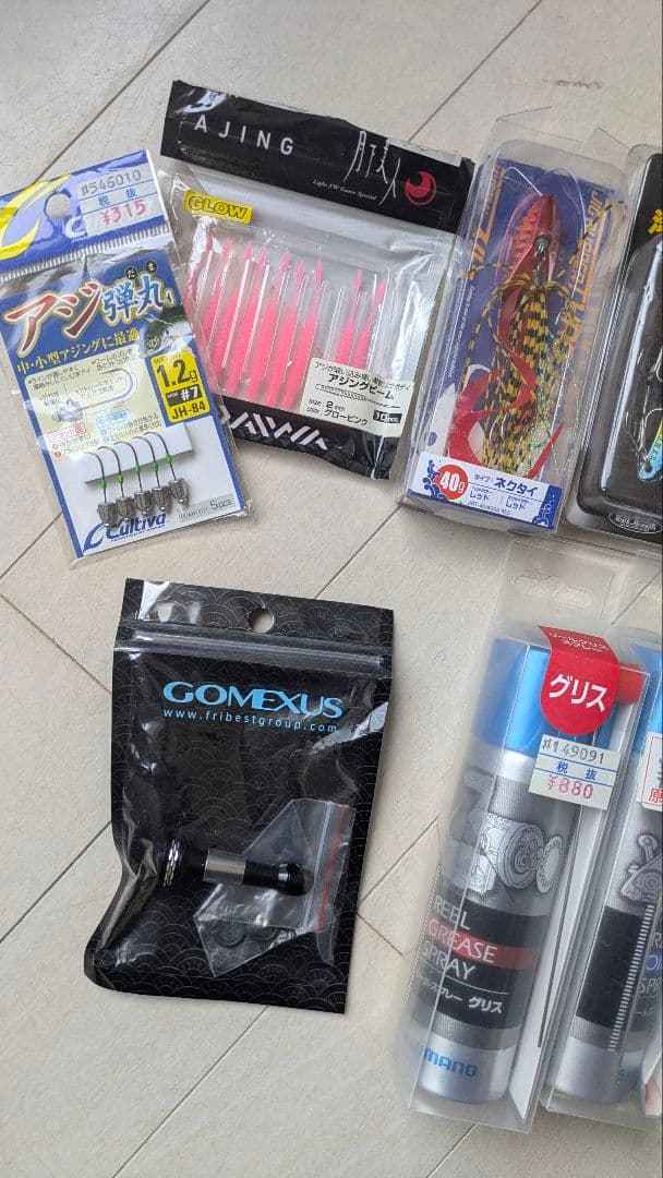 〜2/8限定値下げ　ルアー　釣具まとめ売り