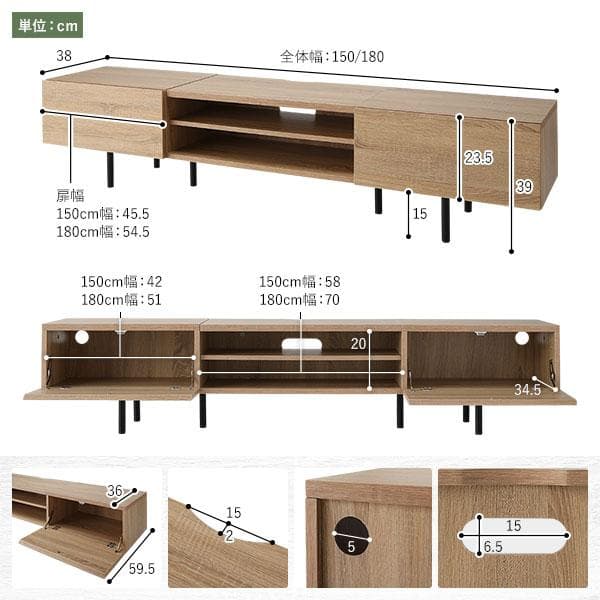 テレビ台　テレビボード　ストーングレー　180cm