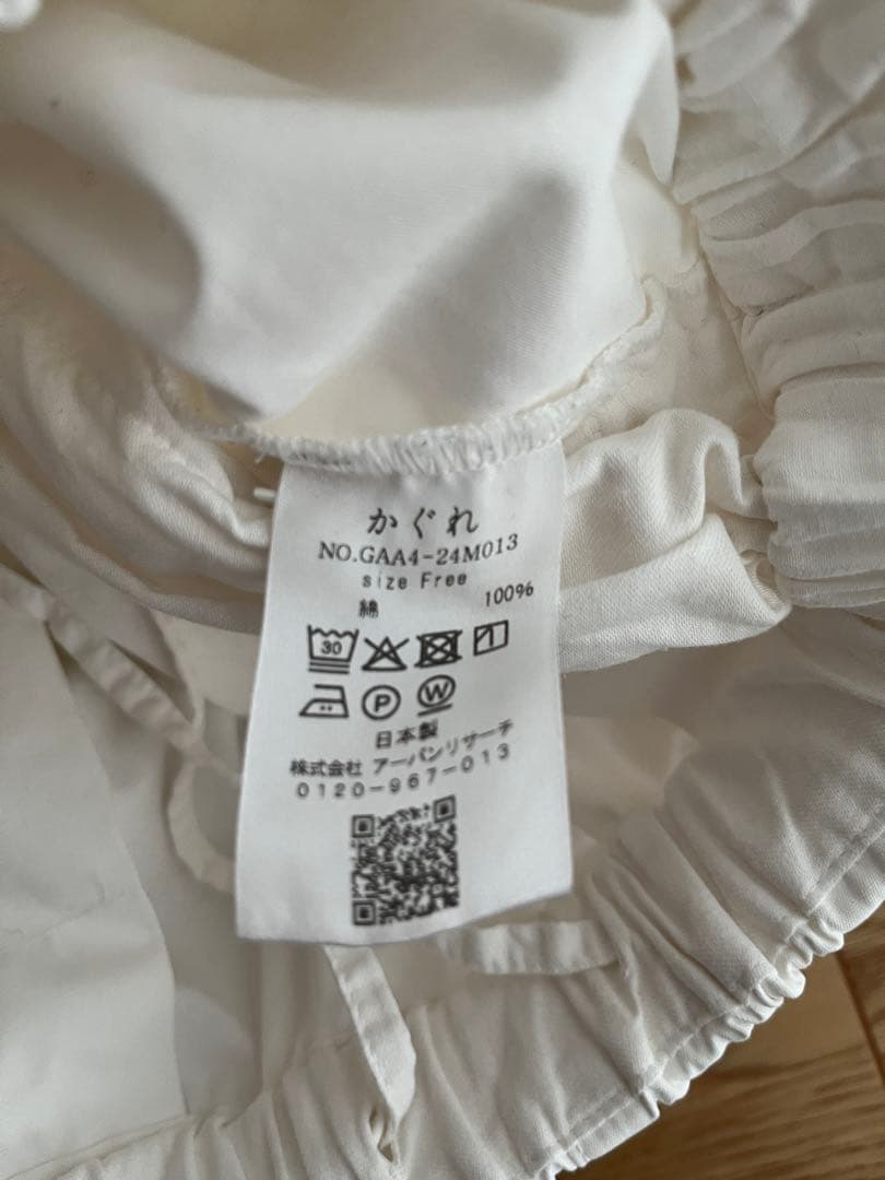 かぐれ　コットンクロップドパンツ　ホワイト