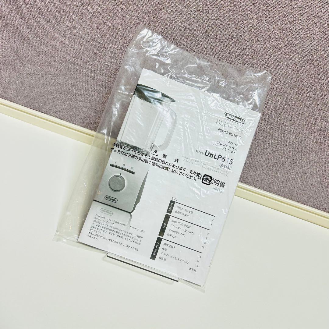 【新品未使用】DeLonghi BLEND-X パワーブレンダーDBL-P615