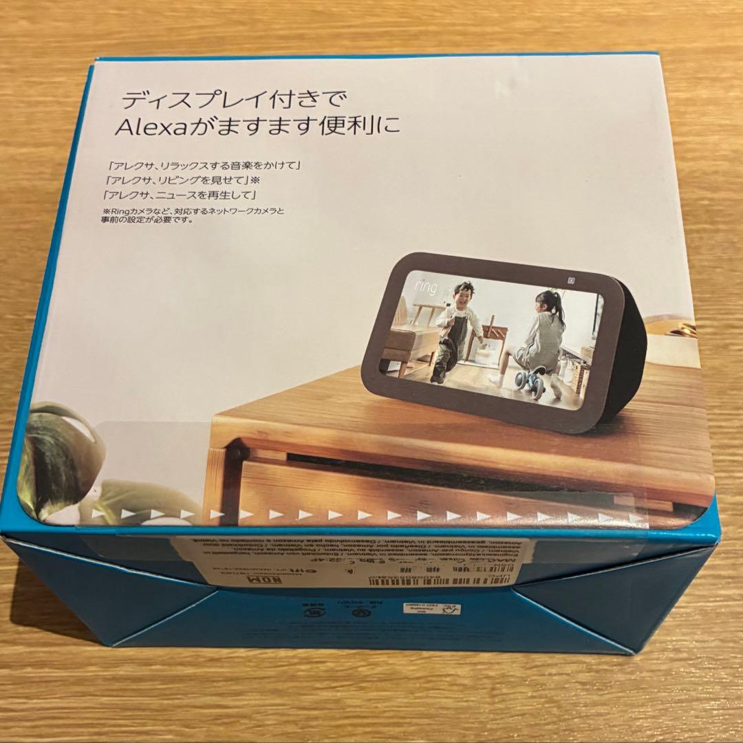 【新品・未開封】Amazon Echo Show 5 第3世代 チャコール 黒