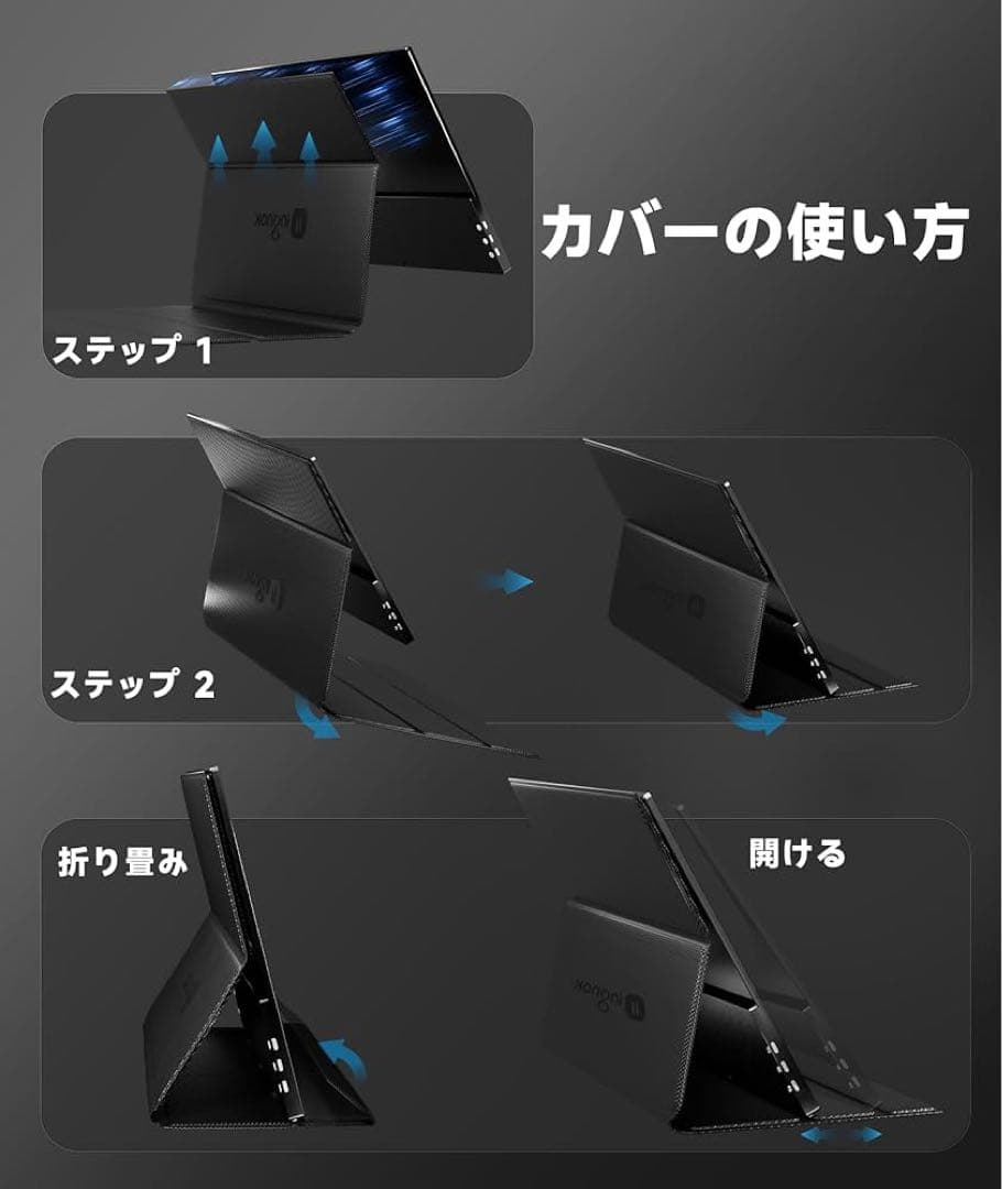 新品未使用IngnoK ポータブルモニター 18.5インチモバイルモニター
