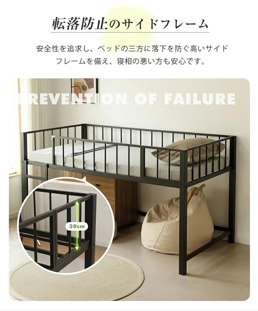 限定価格！ロフトベッド　シングル　高さ110cm　子供部屋に最適　WHITE