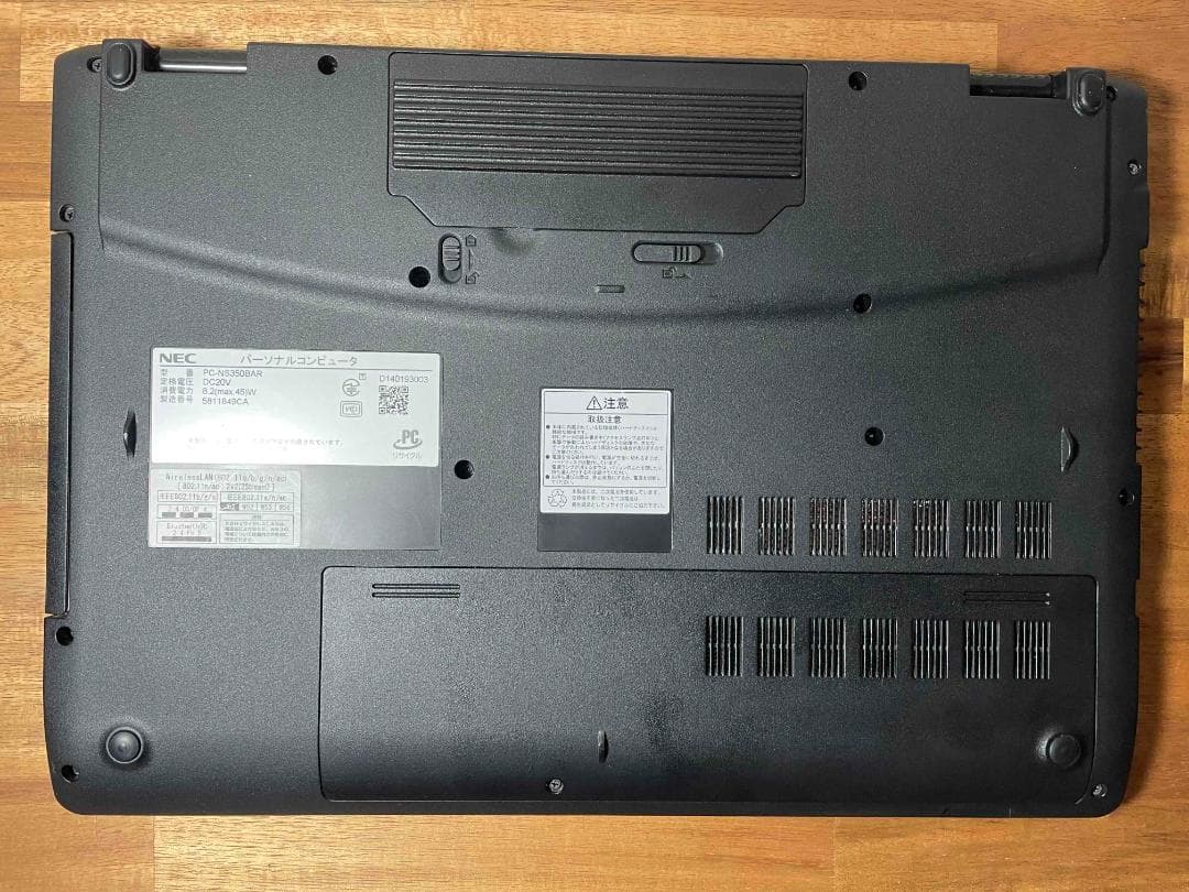 Win11 Office搭載 LaVie メモリ8GB SSD240GB