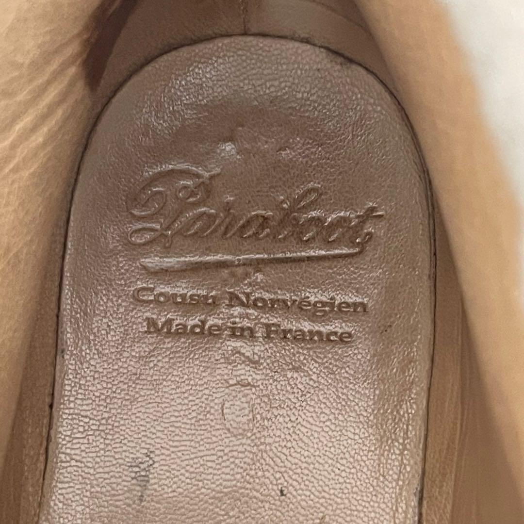 8パラブーツ、アヴリアーズ