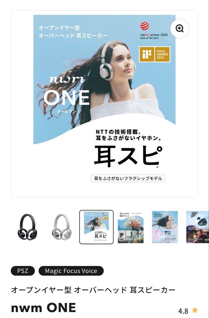 nwn ONE MBH001 ヘッドフォン　ダークグレー