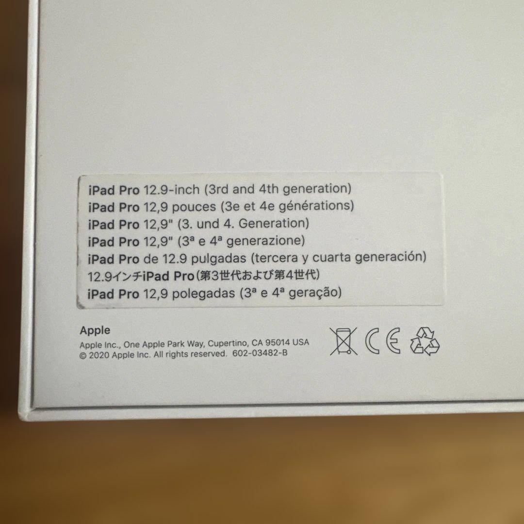 【セール】iPad Pro 12.5 inch マジックキーボード