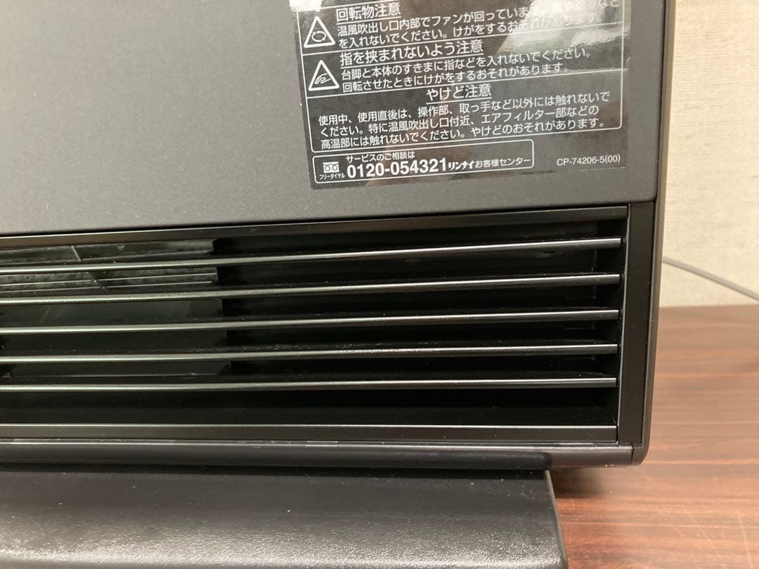 美品 リンナイ ガスファンヒーター RC-W4401NP-MB 2019年製