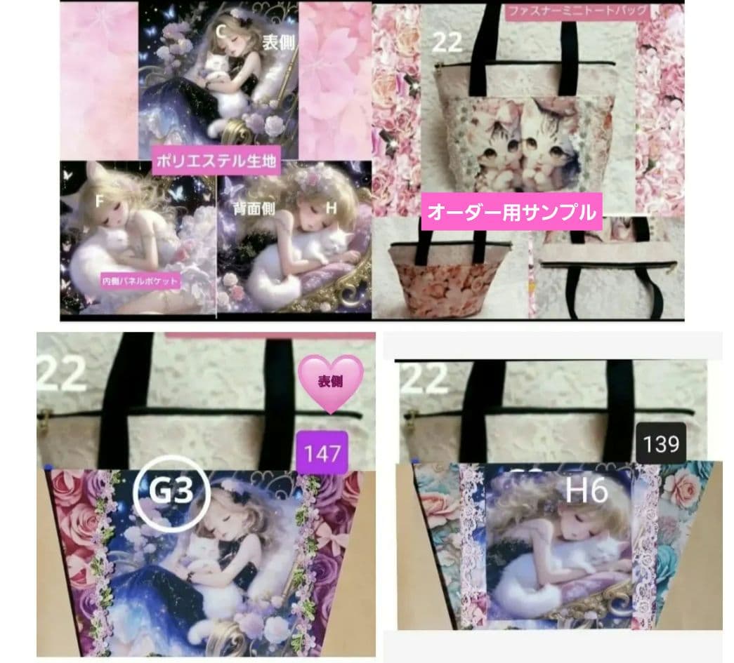 K☆K。。。★★様♥️オーダーページ2便になります(’-’*)♪トートバッグ他