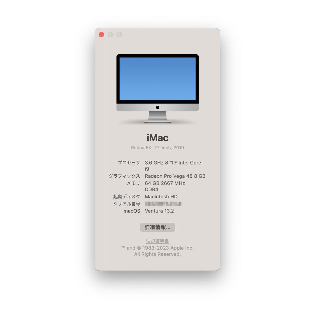 iMac 2019 27インチ 5Kモデル フルカスタム