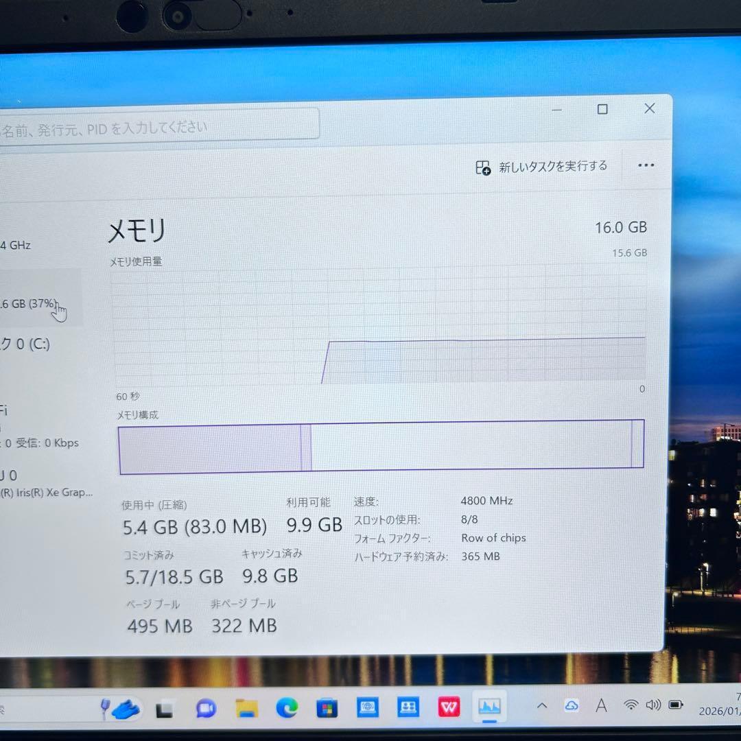 【第12世代i5】Dynabook G83/KW｜準美品｜バッテリー超良好