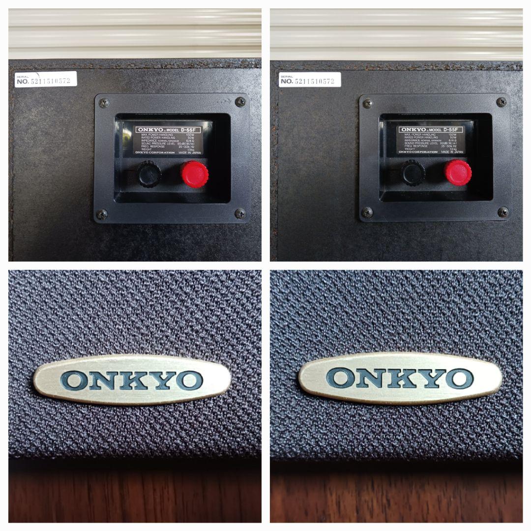 ONKYO/オンキョー　D-55F　ペア