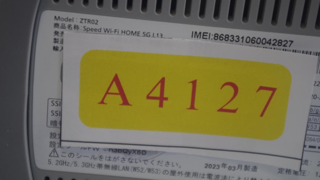 ルーター・ネットワーク機器 A4127 Speed Wi-Fi  5G L13 ZTR02