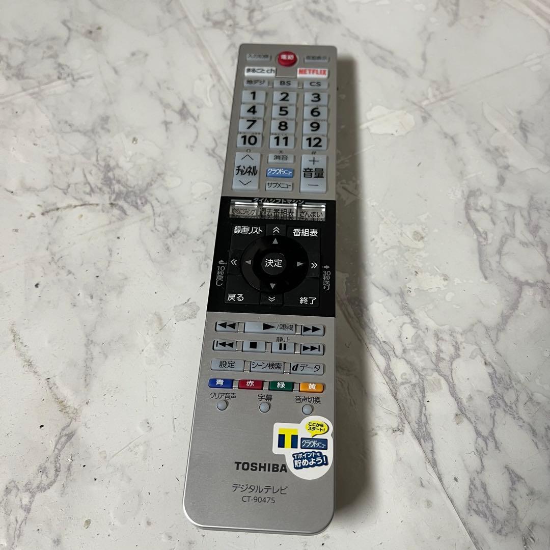 即日受渡❣️全国送料込東芝50型4K液晶テレビ3チューナー精細感ある高画質