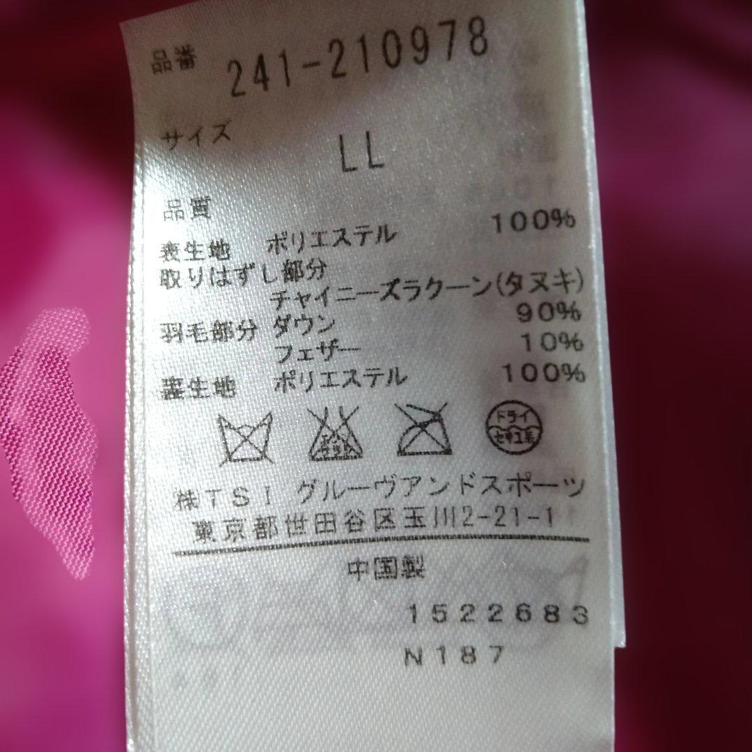 ゴルフウェア　ダウン2way 　大きいサイズ　ベスト