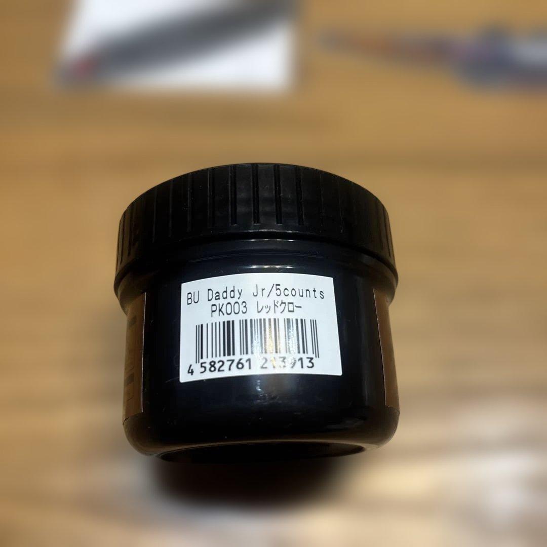 ボトムアップ　ＢＵダディL＆Jr.新品３セット　即完売激釣れポーク　バサクラ限定