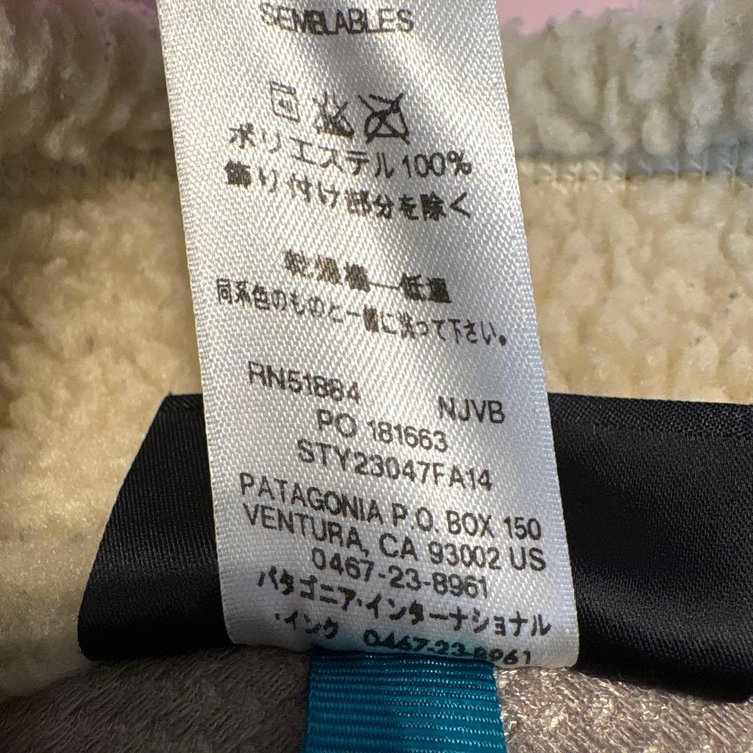 ぐ*ら様 パタゴニア ベスト レトロX Retro X Mサイズ Patagon