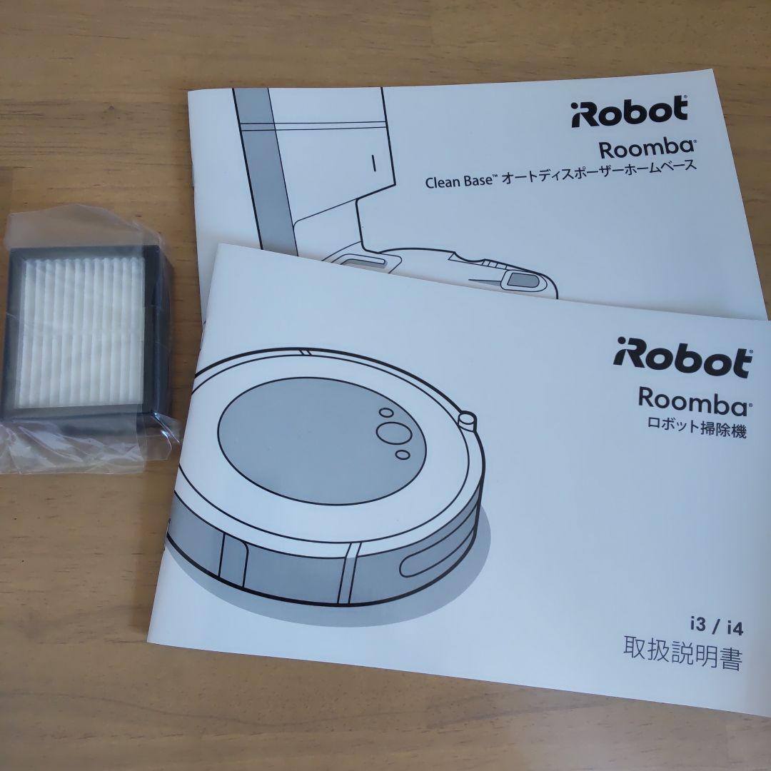iRobot アイロボット ルンバi3+ I355060