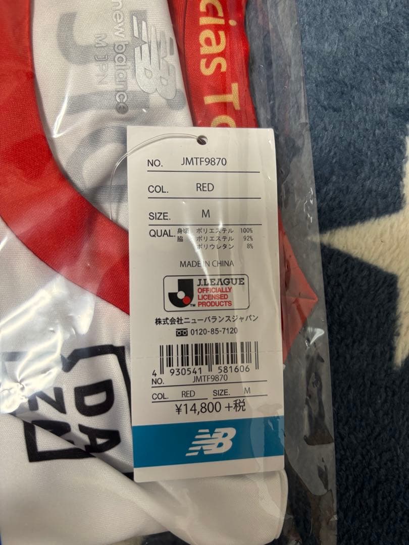 newbalanceフェルナンド トーレス　引退記念ユニフォーム　ゲームシャツ