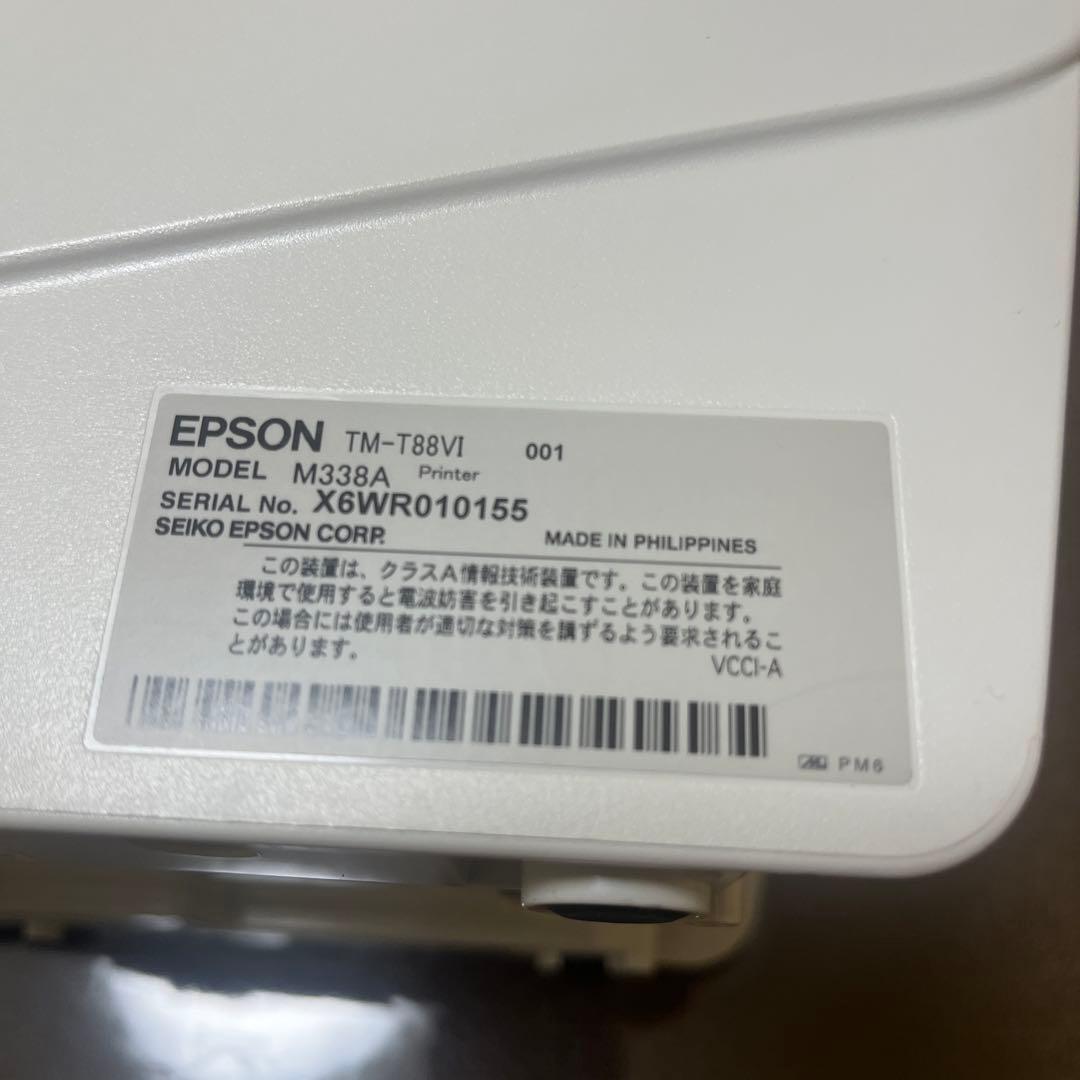 【お買得】レシートプリンター EPSON TM-T88VI新品ロール2個付き