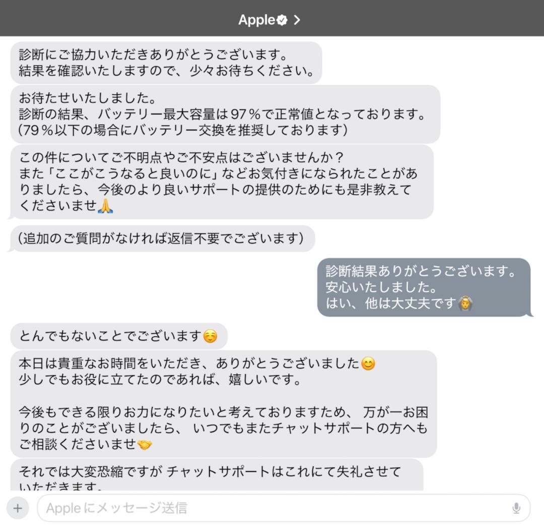 iPad Pro 11インチ 第3世代 256GB スペースグレイ 97%