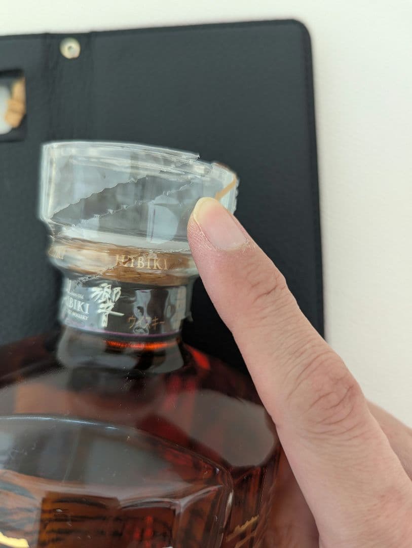 サントリー響21年 富士風雲図 意匠ボトル