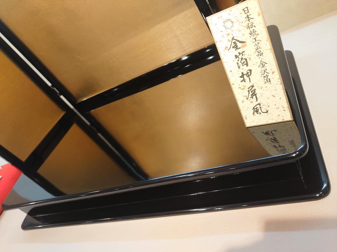 ●新品●　日本伝統工芸品金沢箔　金箔押屏風セット