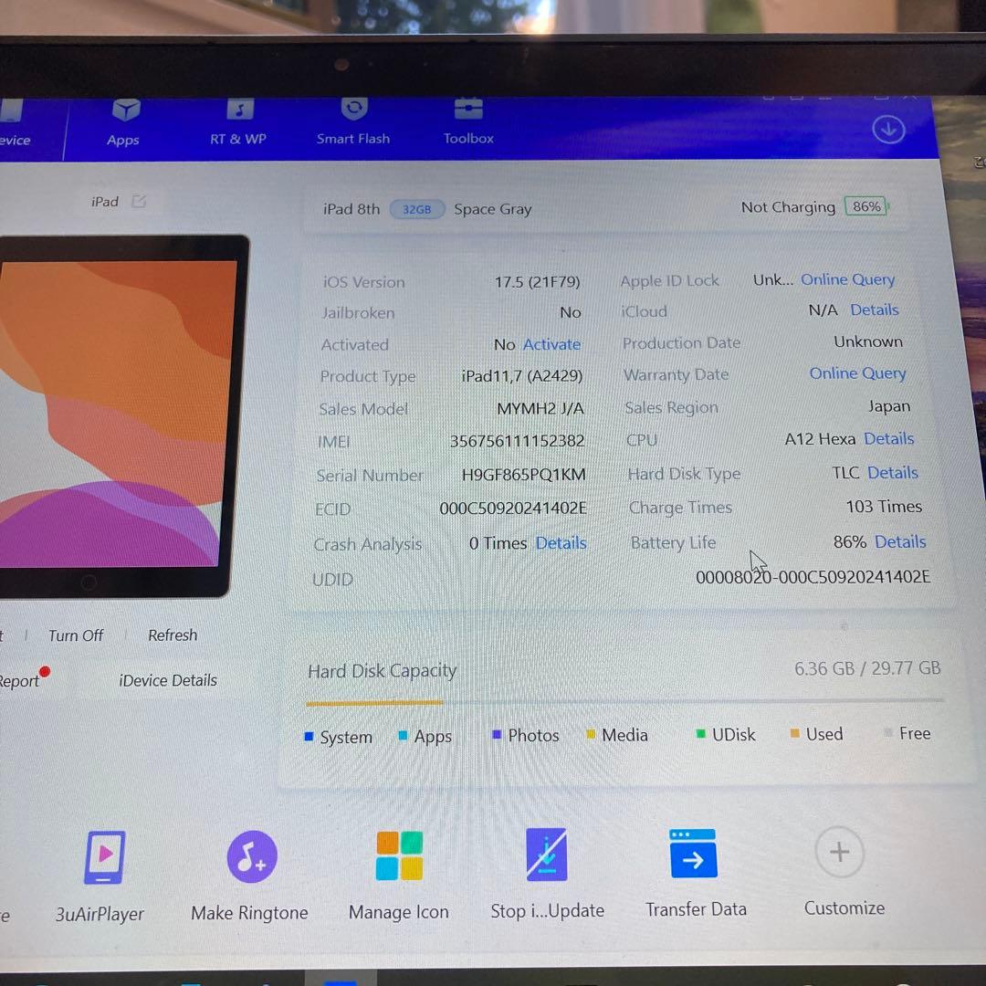 3602【早い者勝ち】電池良好☆iPad8 第8世代 32GB SIMフリー☆
